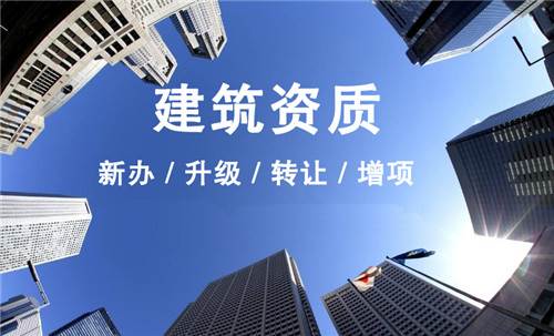 哪些企业必须办理安全生产许可证？详细行业